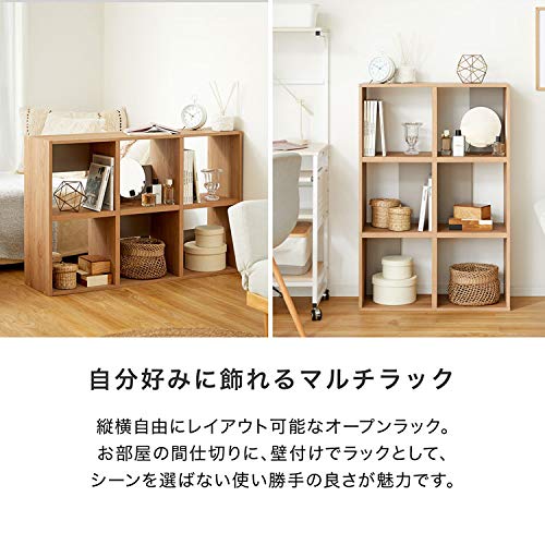 Amazon｜オープンラック 収納ボックス 本棚 収納 収納棚 背板付き